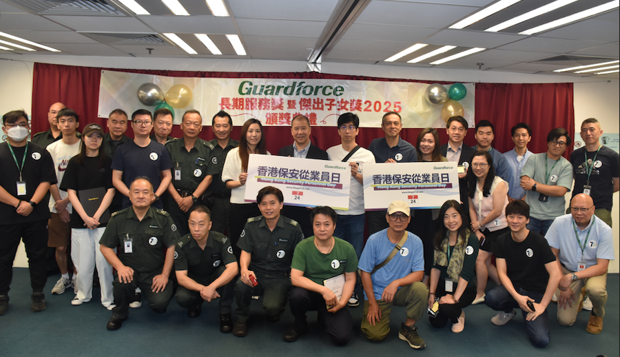 中安科境外子公司舉辦國際保安員日慶典活動(dòng)